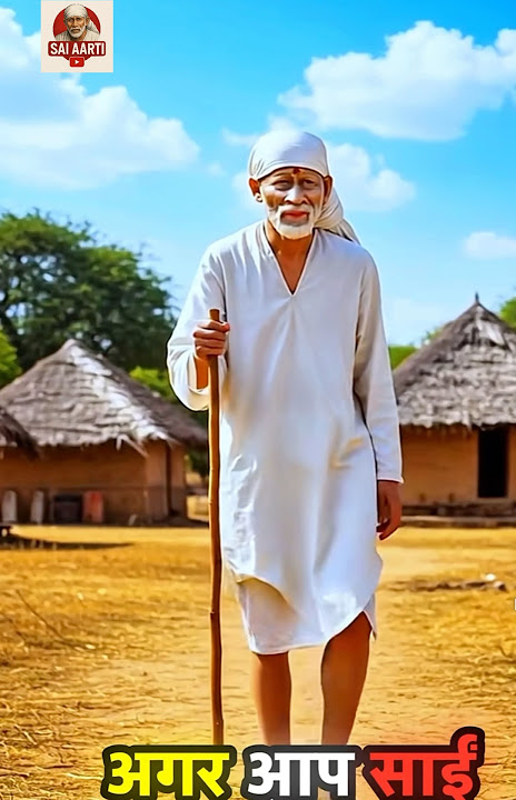 Akhir Saibaba ne Sarp se kya kaha???🌹🙏 #sai #shirdi #saiarti #reels#shorts🌹🙏Om Sai Ram🌹🙏