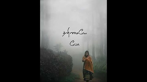 Thumbnail of Pani vizhum Iravu - Mouna Ragam - Isainyani Ilayaraja