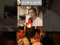 فاندام يا فاندام