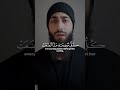 ي ا أ ي ه ا الن اس ات ق وا ر ب ك م سورة الحج القارئ محمد ديبيروف تركيا سوريا زلزال
