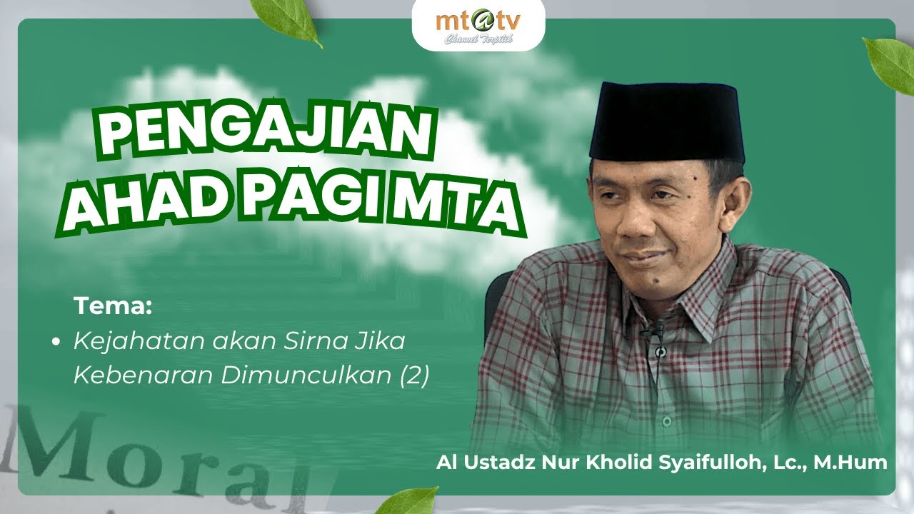 KEJAHATAN AKAN SIRNA JIKA KEBENARAN DIMUNCULKAN (2) | JIHAD PAGI MTA EDISI 16 NOVEMBER 2025