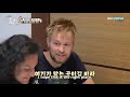 Welcome First Time in Korea: Norway Ep. 4