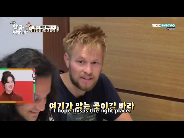 Welcome First Time in Korea: Norway Ep. 4 class=
