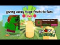 🚨LIVE 🚨 GROW A GARDEN GIVEAWAYS! 🔴JOIN ME!🔴