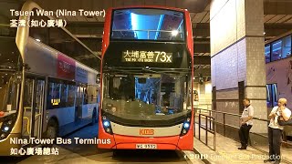 九龍巴士73X線 荃灣如心廣場🍆大埔富善 Hong Kong Bus KMB 73X E6X4 @WG9552 Tsuen Wan (Nina Tower)🍆Tai Po (Fu Shin)