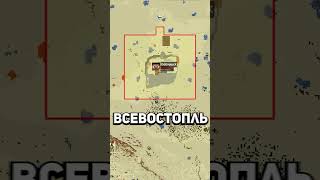 Майнкрафт сервер с картой земли 😮