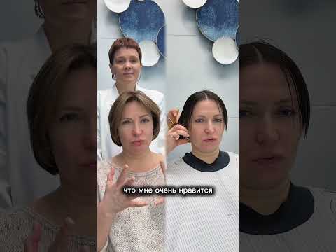 #КороткиеСтрижкиМосква #Преображение #РешитьсяНаСтрижку #НовыйОбраз #НеБойсяМеняться