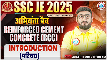 SSC JE Civil Engineering Classes 2025 | Reinforced Cement Concrete (RCC) Introduction | Aditya Sir