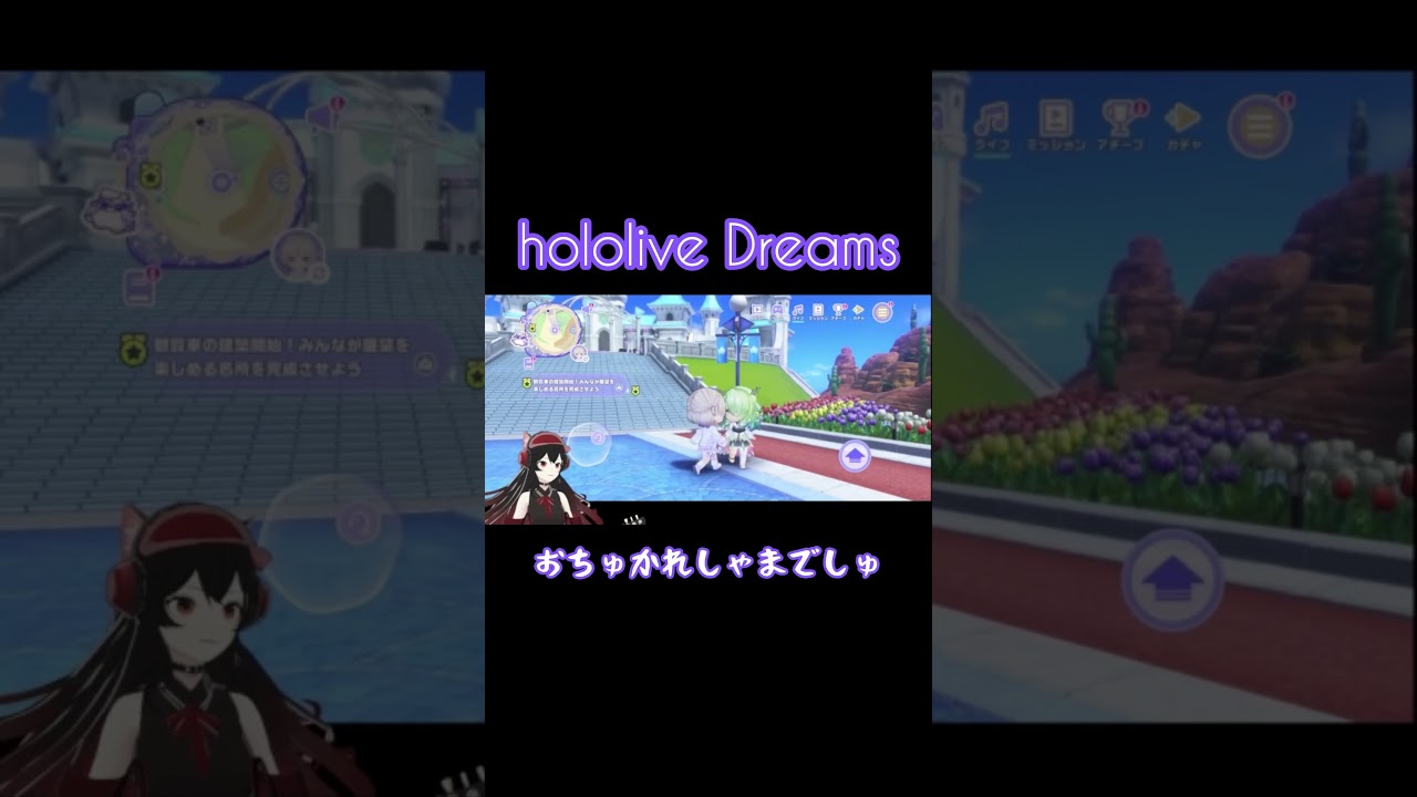 #youtubeshorts #anime #新人vtuber #初心者 #切り抜き #実況 #hololive #ホロドリ #ライブ #rock #音ゲー #アイドル #ねこ #cat