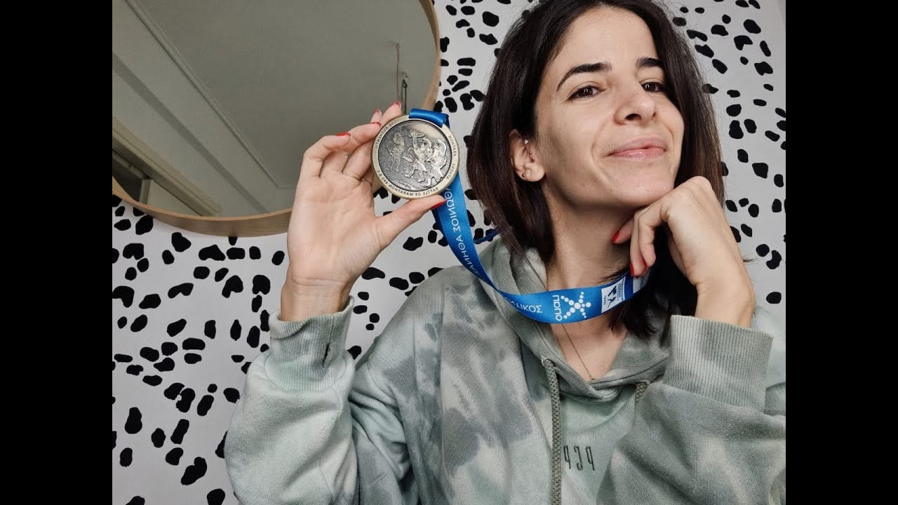 Ο Μαραθώνιος, το τρέξιμο και ένα πείραμα! ** I Forgot My Crown