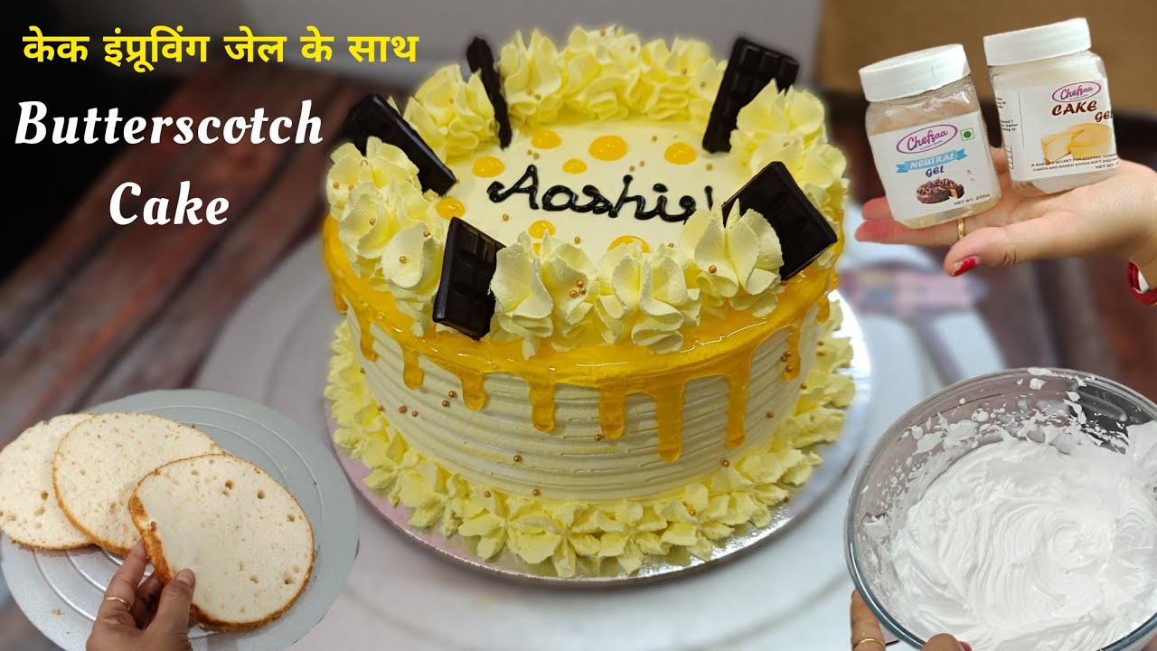 Butterscotch Cake With Cake Improving Gel|बटरस्कॉच केक कैसे बनता है|Food And Recipe