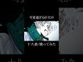 【可愛過ぎる仔犬が】十八番/歌ってみた