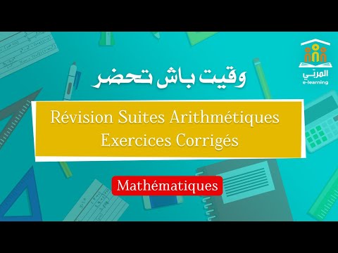 2ème Sciences: Révision Suites Arithmétiques - Exercices Corrigés