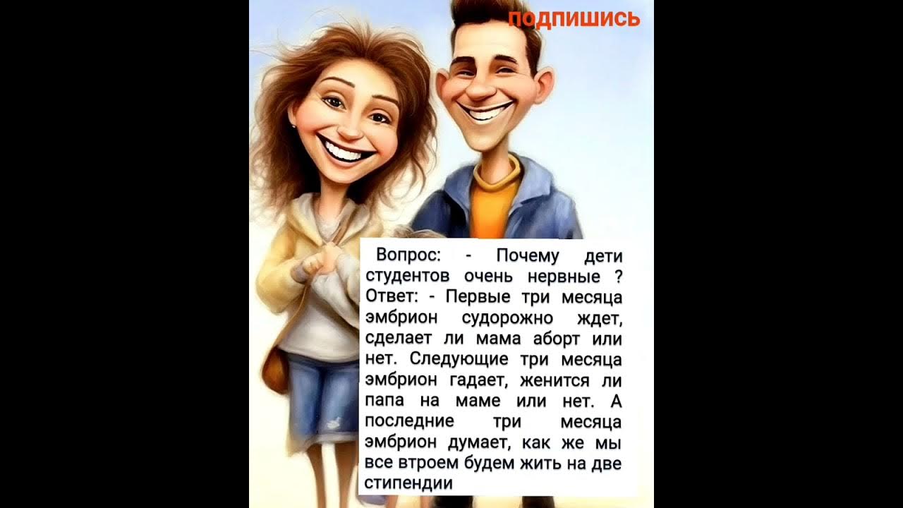 Как ее крути. Как ее крути