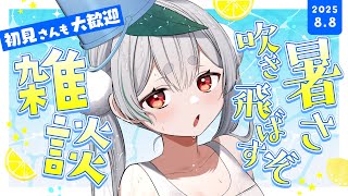 Chau Ch.雪兎ちゃうの配信のサムネイル画像