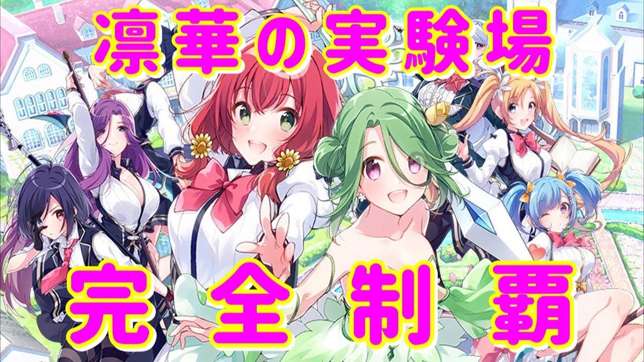 オメガラビリンスライフ実況】超硬派なローグライクRPGを超紳士的に