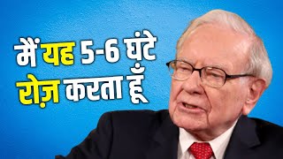 THIS is My BIGGEST SECRET to SUCCESS! | Warren Buffet Success Rules