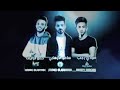 اغنية[ انتى نارى] حمو بيكا نور التوتى على قدورة فيجو الدخلاوى