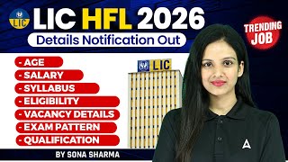 LIC HFL Notification 2026 | LIC HFL Eligibility, Age, Salary, Syllabus, Pattern &amp; Qualification