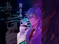 カール(CV:佐々木喜英)ソロ曲「パノラマクリスタルシティ」リリックPV #Shorts