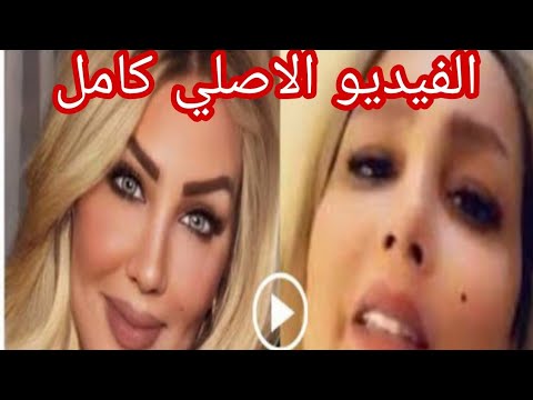 فضيحه مشهوره سناب شات بيبي بو شهري يتصدر التريند ف الكويت ( المقطع كامل -  YouTube