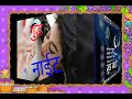 Good night sanjay Kumar Maurya Whatsapp Status Video Download Free