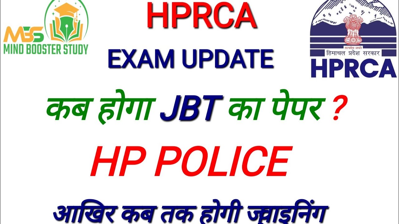  HP JBT EXAM & HP POLICE JOINING UPDATE 2026 