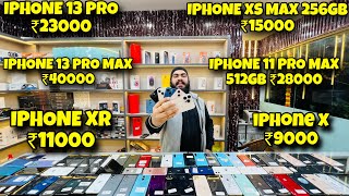 Cheapest iPhone Market in Delhi | Second Hand Mobile | iPhone Sale | iPhone13 , iPhone14 iPhone15