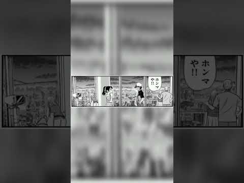 Video DETECTIVE CONAN Chapter 1133 spoiler!! HEIJI and KAZUHA are dating!! - youtube