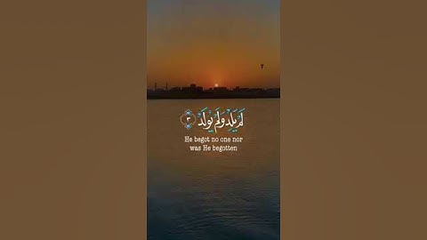 سورة الإخلاص 🤍🌅💙 Surat Al-Ikhlas
