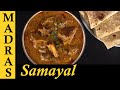 Mughlai Mutton Curry in Tamil | Mutton Kulambu Recipe in Tamil