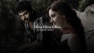 Chiru Chiru [ Slowed Reverb Song ] | Awara | Yuvanshankar | Soul Satisfy