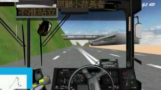 MM2 - KMB 248M (往青衣鐵路站)