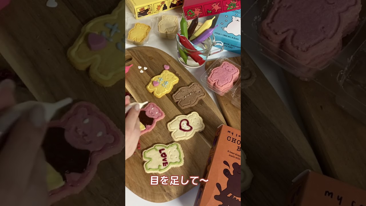 サンキューマートの『SWEET VALENTINE'S DAY!』お菓子にのせたい