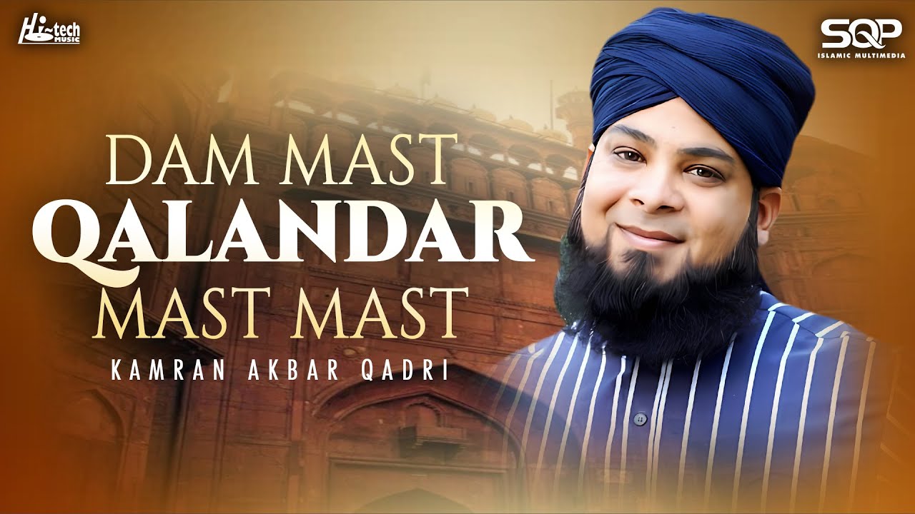 New Kalam 2023 Dam Mast Qalandar Mast Mast Kamran Akbar SQP YouTube