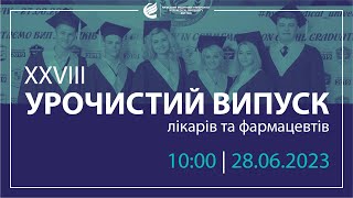 Урочистий випуск. 28.06.2023