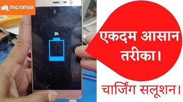 micromax vdeo 3 q4202 charging problem solution