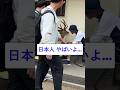 「これが鹿との共生？？」初めて奈良公園で鹿を見た外国人観光客の反応！