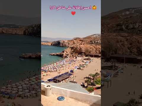 الجمل طبعية هي الحسيمة اكسبلور Automobile Plage