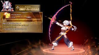 【FGO】Tomoe Gozen (Archer) Skill Upgrade Demo『Knowledge of Combat』【Fate/Grand Order】