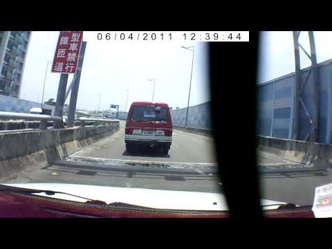 行車紀錄-20110604-國道10瘋狂倒車.avi