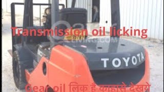 Toyota forklift Transmission oil Seal Change Gear Transmission