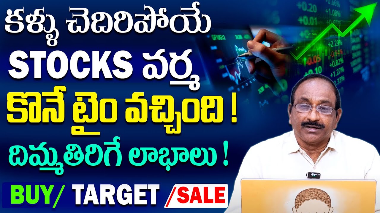 Best Stocks to buy now | Top High Return Stocks in 2025 | how to invest ...