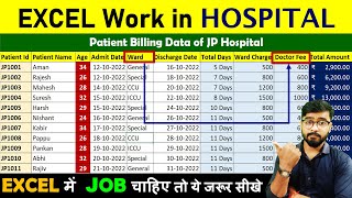 Excel Work in Hospital | Data Entry in Excel | MS Excel by Rahul Chaudhary screenshot 3