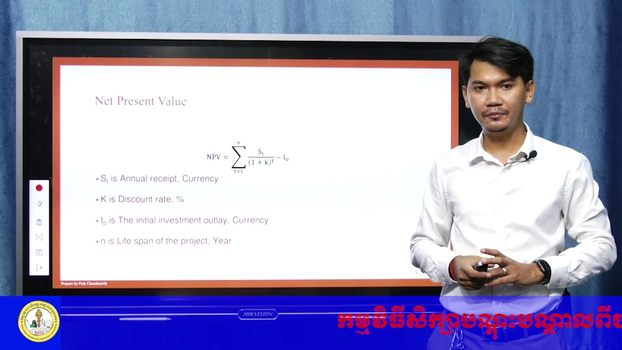 Net Present Value - YouTube
