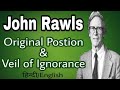 John Rawls: Original Position & Veil Of Ignorance(In Hindi)