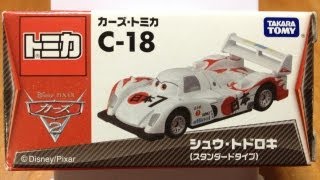 カーズトミカ　シュウ・トドロキ 開封