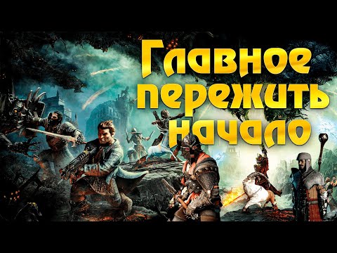 Видео: Что такое DRAGON AGE: INQUISITION?