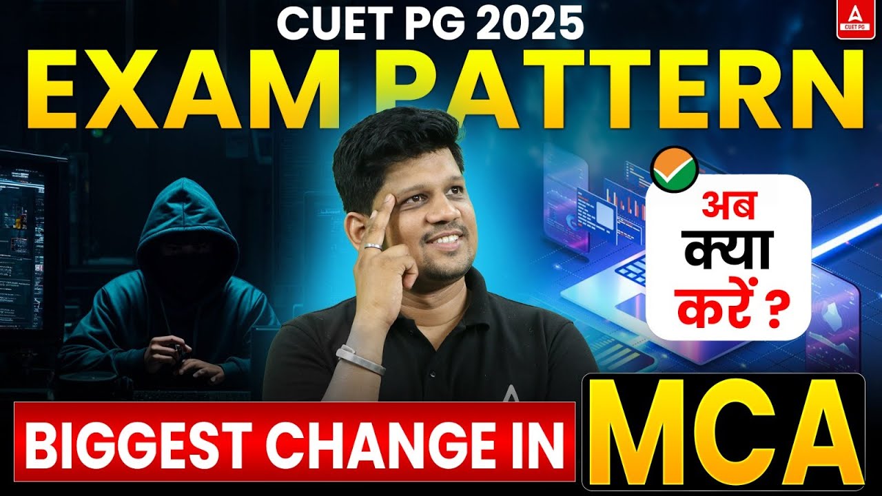 CUET PG 2025 Latest Update | Biggest Changes in CUET PG MCA | Must ...