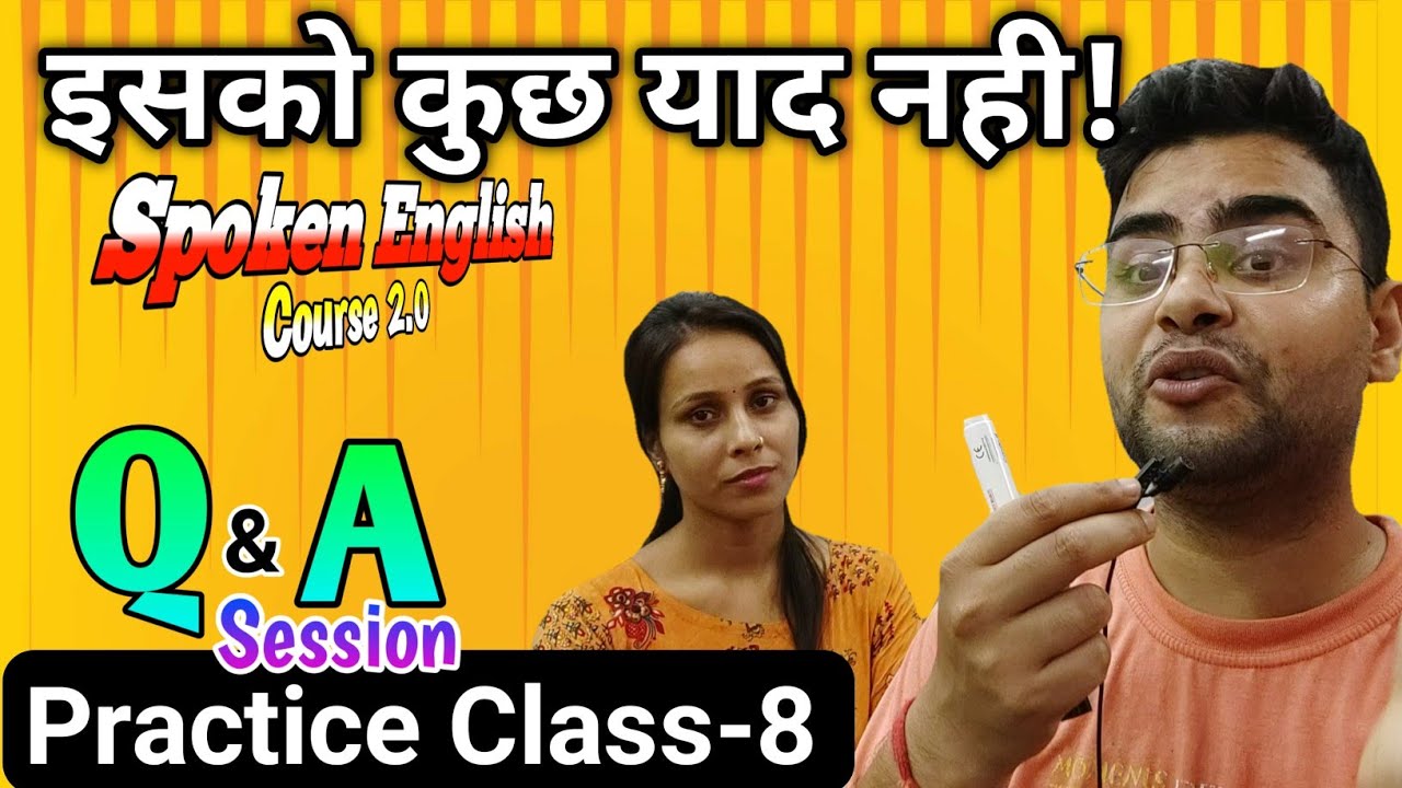 English Speaking Practice Class 8 How To Ask Questions In English 